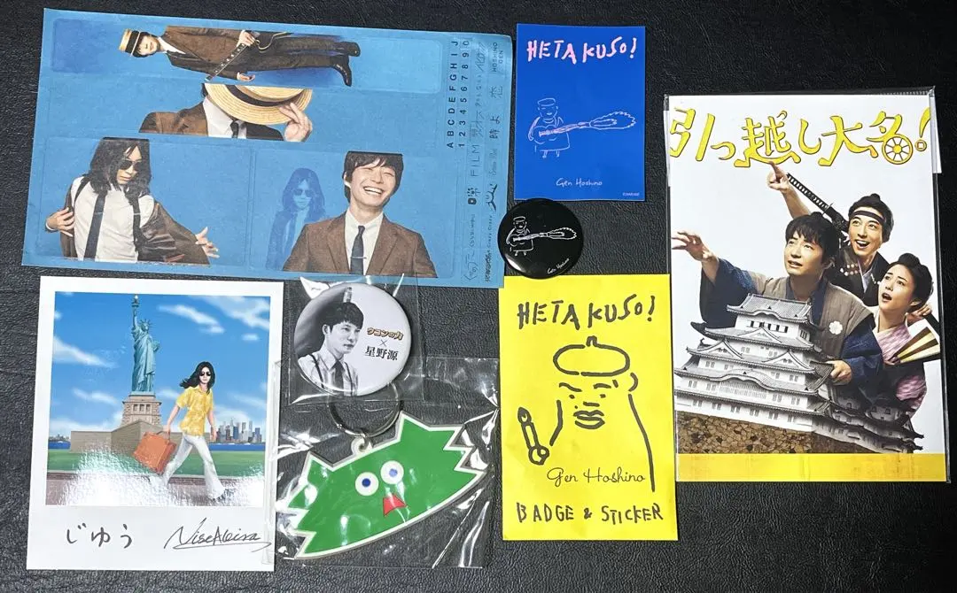 2026年最新】ニセ明 アクスタの人気アイテム - メルカリ