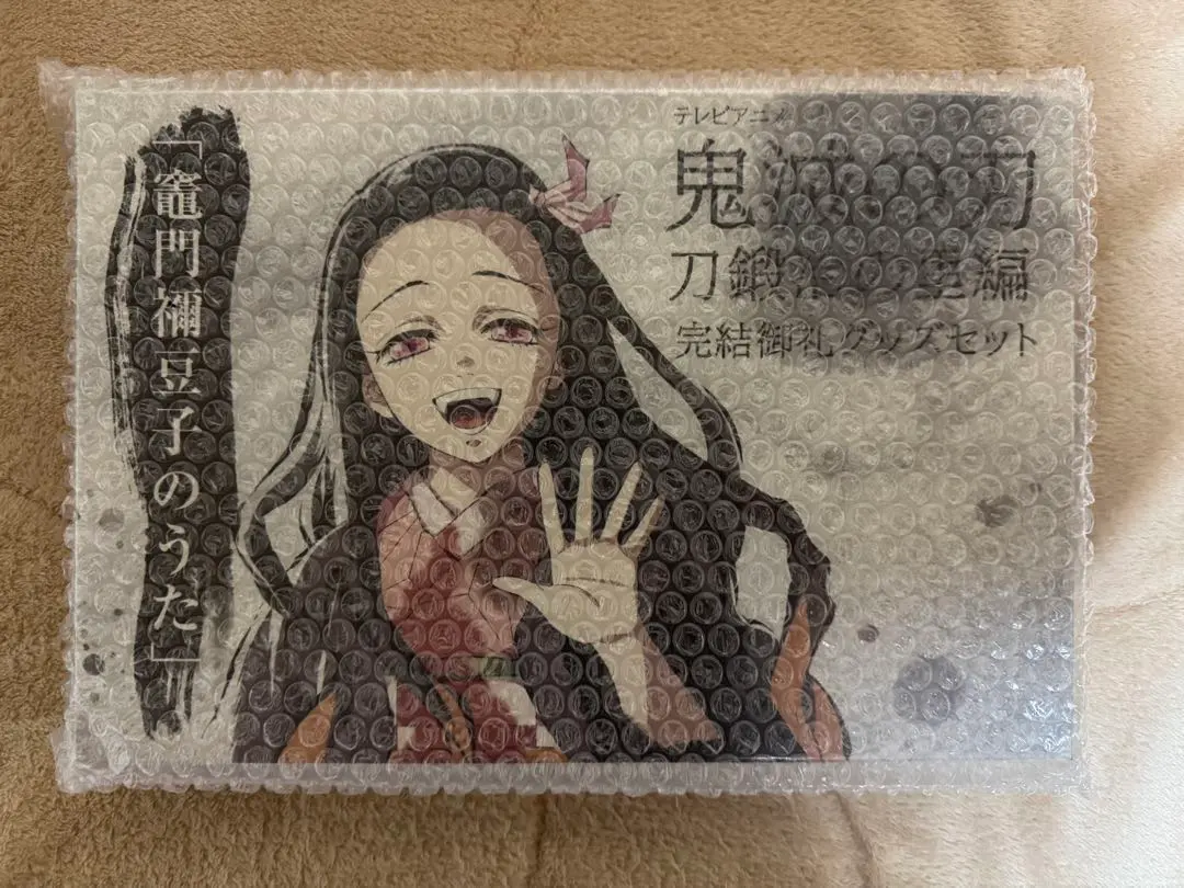 2026年最新】刀鍛冶の里 完結御礼グッズセットの人気アイテム - メルカリ