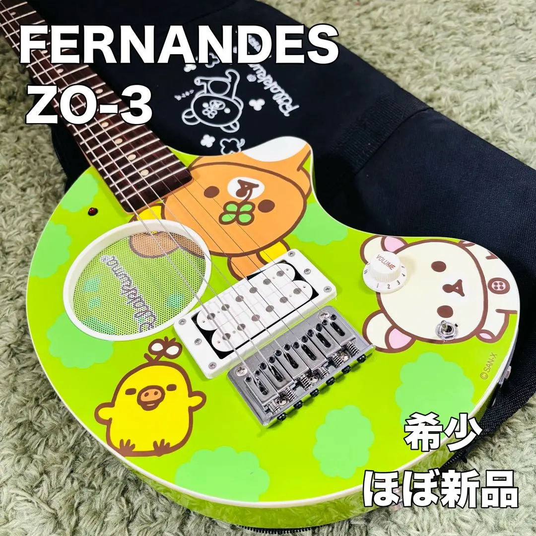 2026年最新】フェルナンデス zo-3 緑の人気アイテム - メルカリ