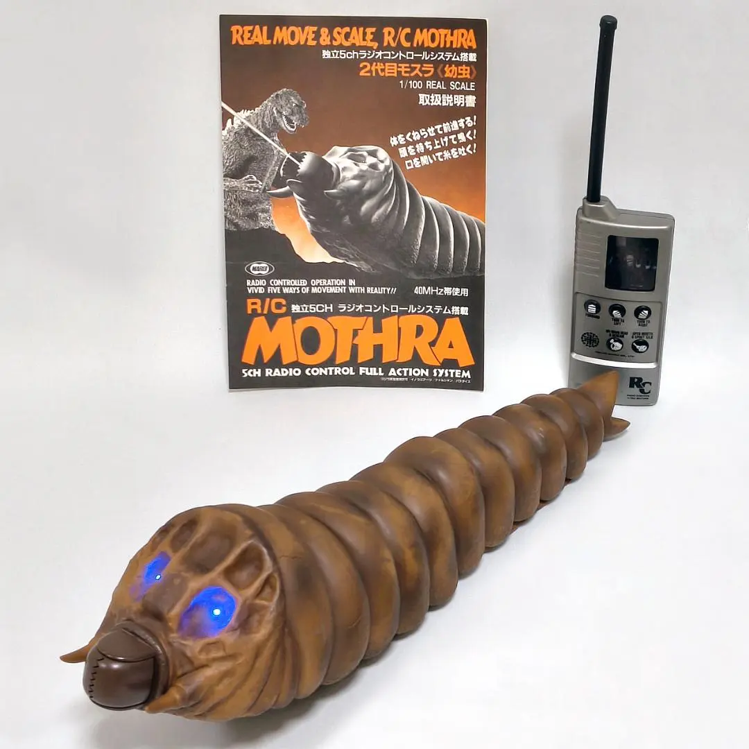 2026年最新】モスラ 東京マルイの人気アイテム - メルカリ