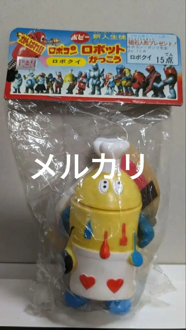 2026年最新】ロボコン ポピー ソフビの人気アイテム - メルカリ