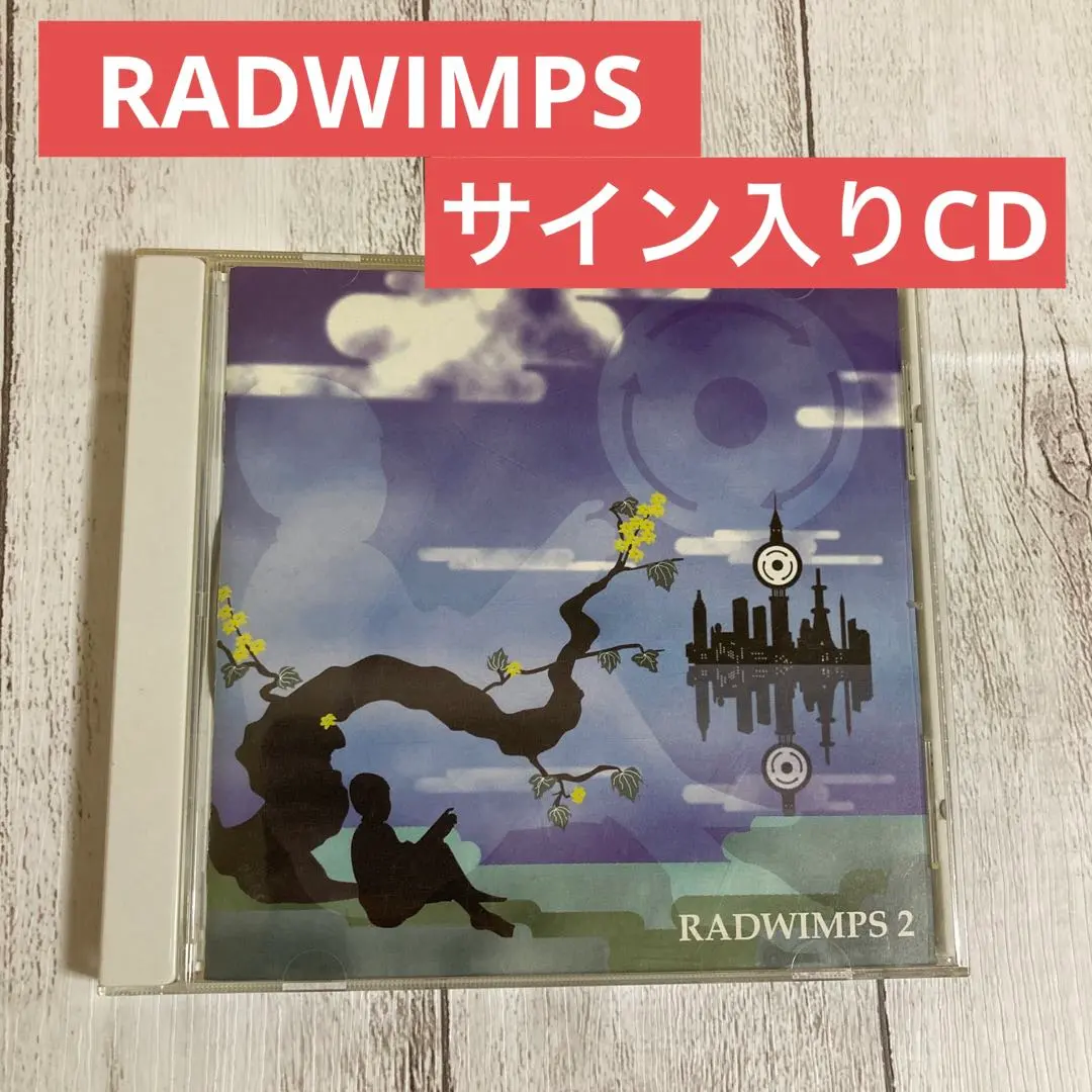 RADWIMPSメンバー全員直筆サインラッドウィンプス