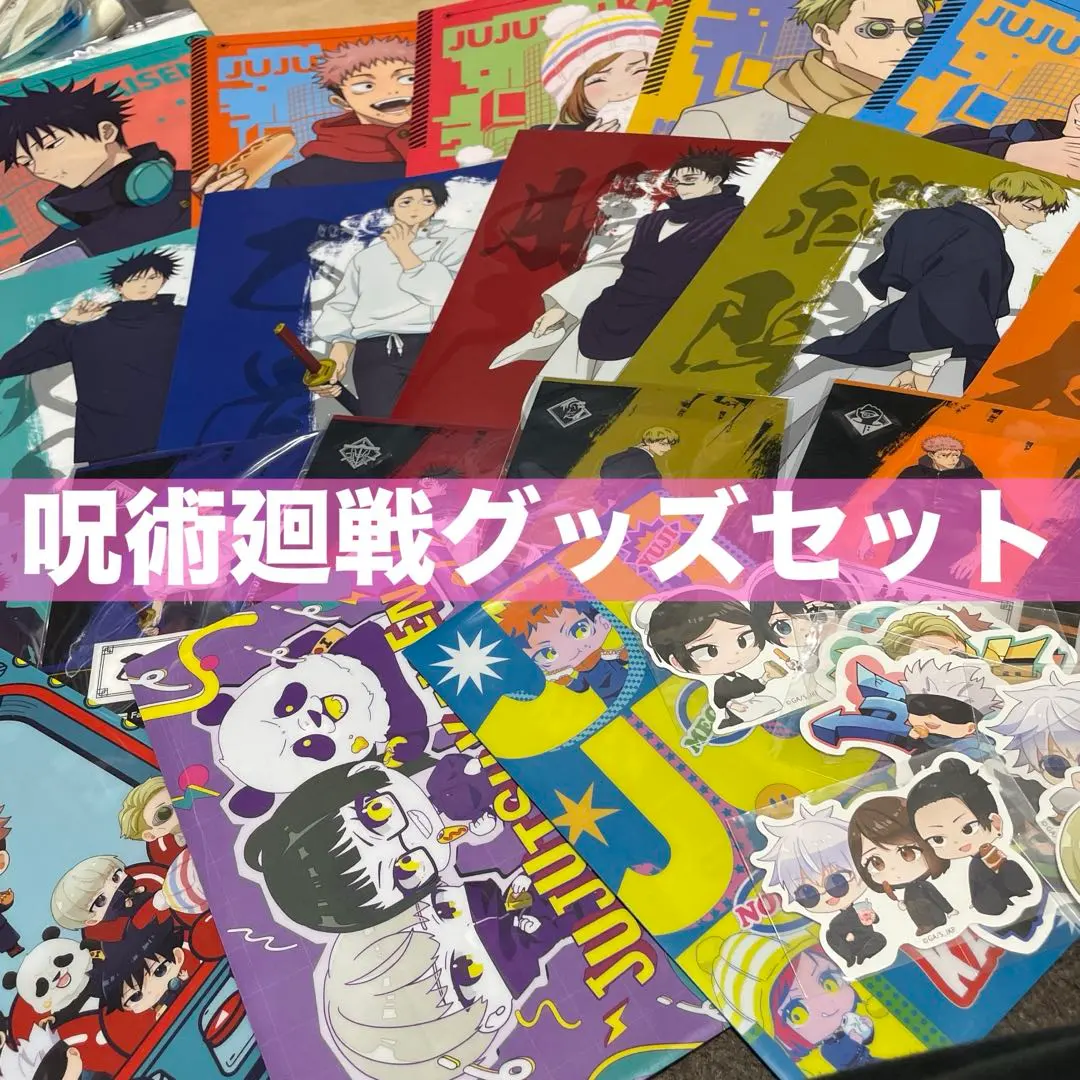 2026年最新】定期購読 呪術廻戦 アクリルキーホルダーの人気アイテム