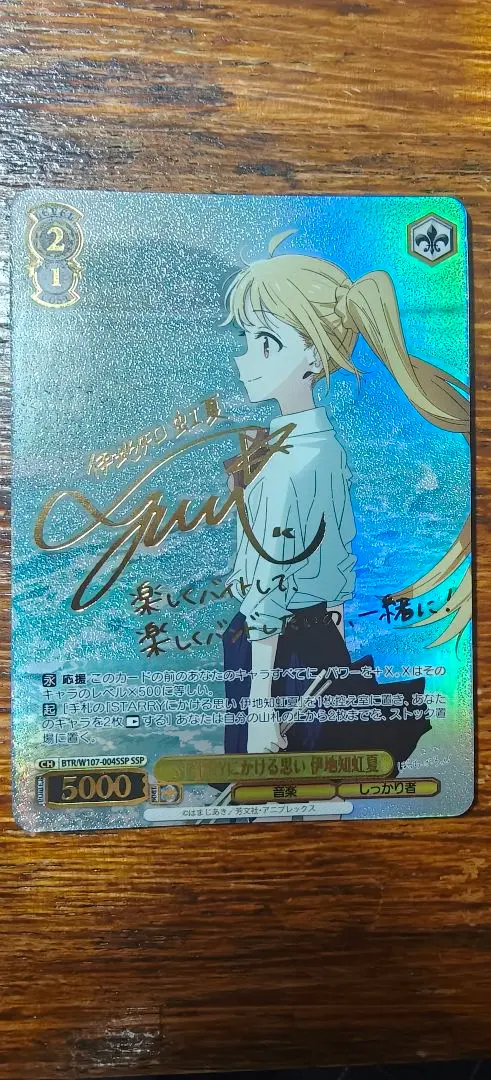 2026年最新】伊地知虹夏 サインの人気アイテム - メルカリ