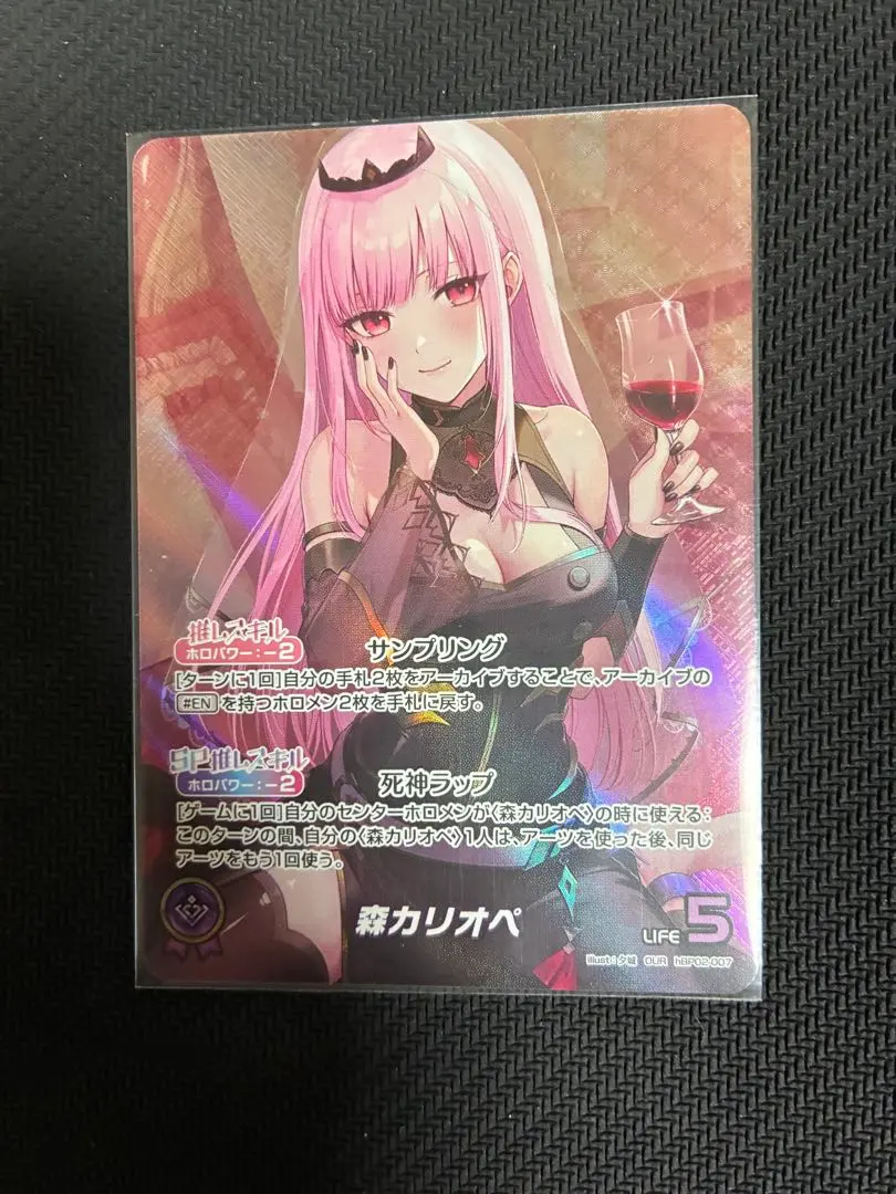 2026年最新】森カリオペ ourの人気アイテム - メルカリ