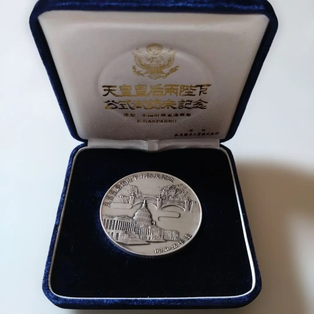 2026年最新】天皇皇后両陛下 御訪米記念の人気アイテム - メルカリ