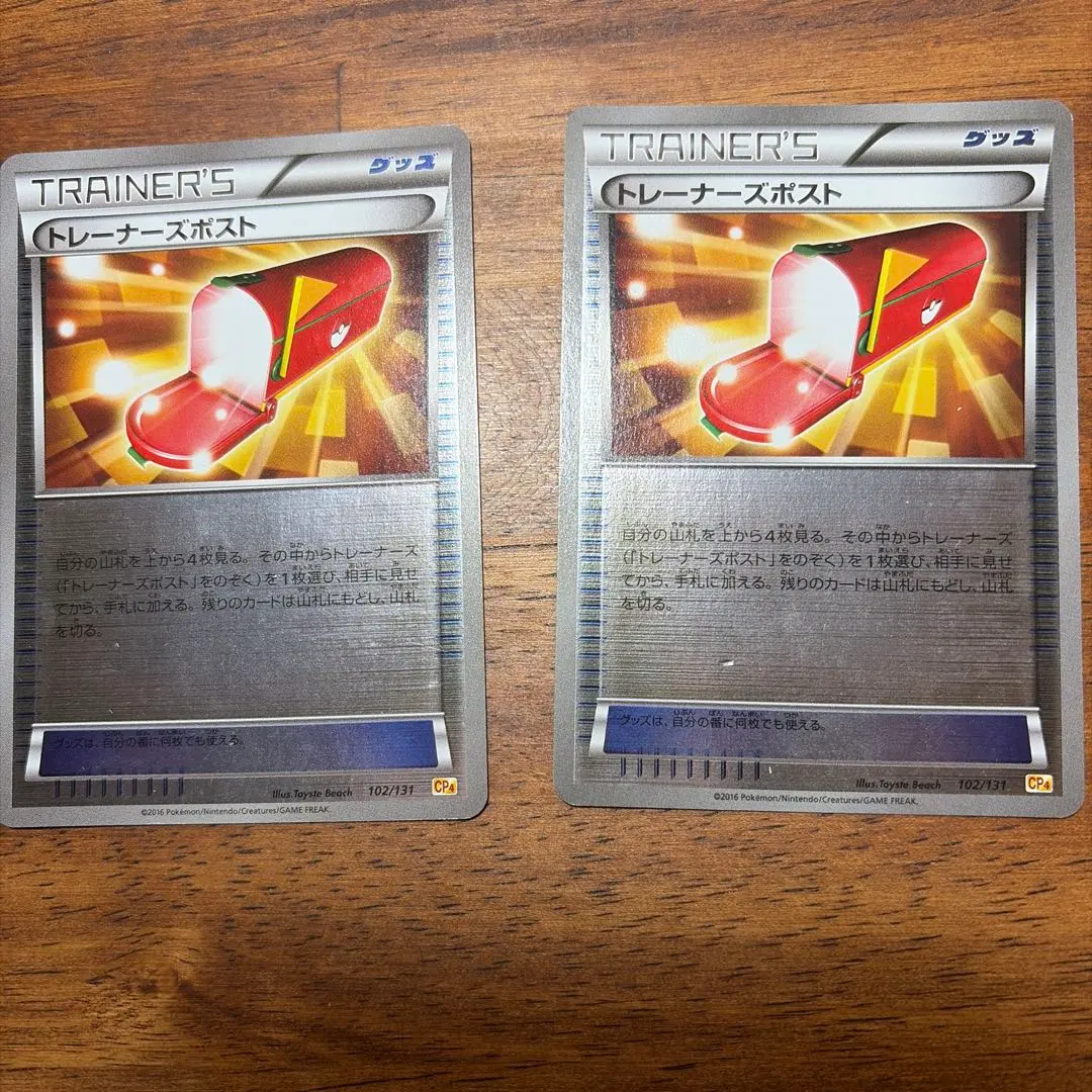 2026年最新】トレーナーズポスト ミラーの人気アイテム - メルカリ