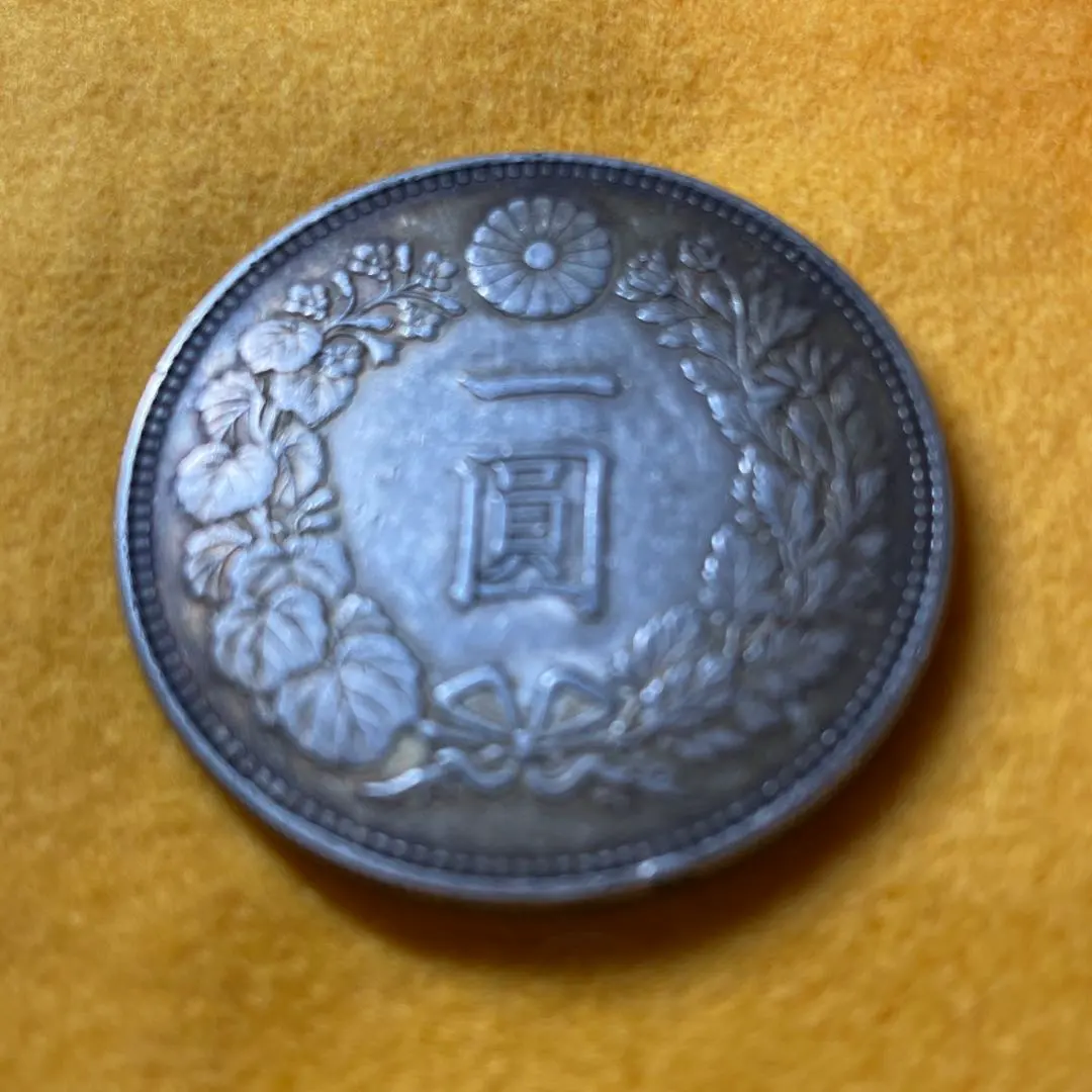 2026年最新】一圓銀貨 大正3年の人気アイテム - メルカリ