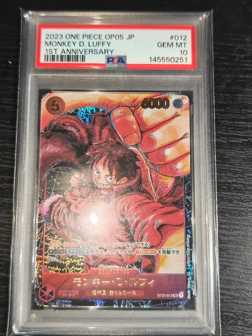 2026年最新】ルフィ カード 55周年の人気アイテム - メルカリ