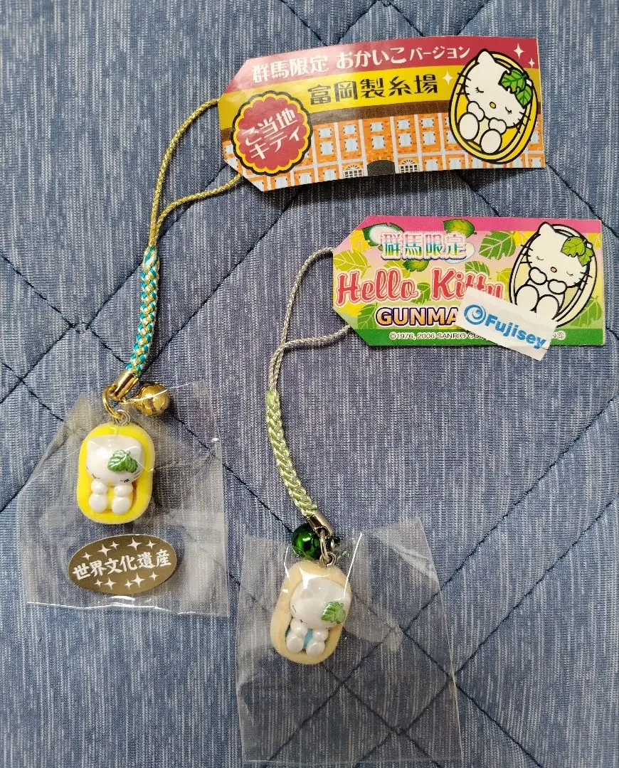 2026年最新】富岡製糸場キティの人気アイテム - メルカリ