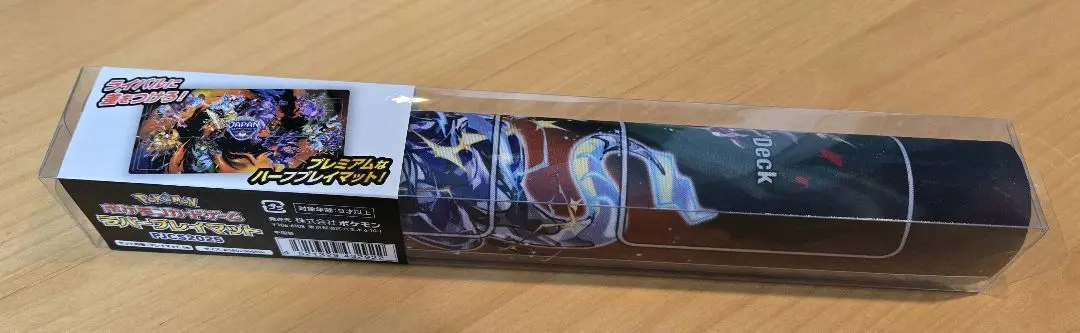 2026年最新】jcs プレイマットの人気アイテム - メルカリ