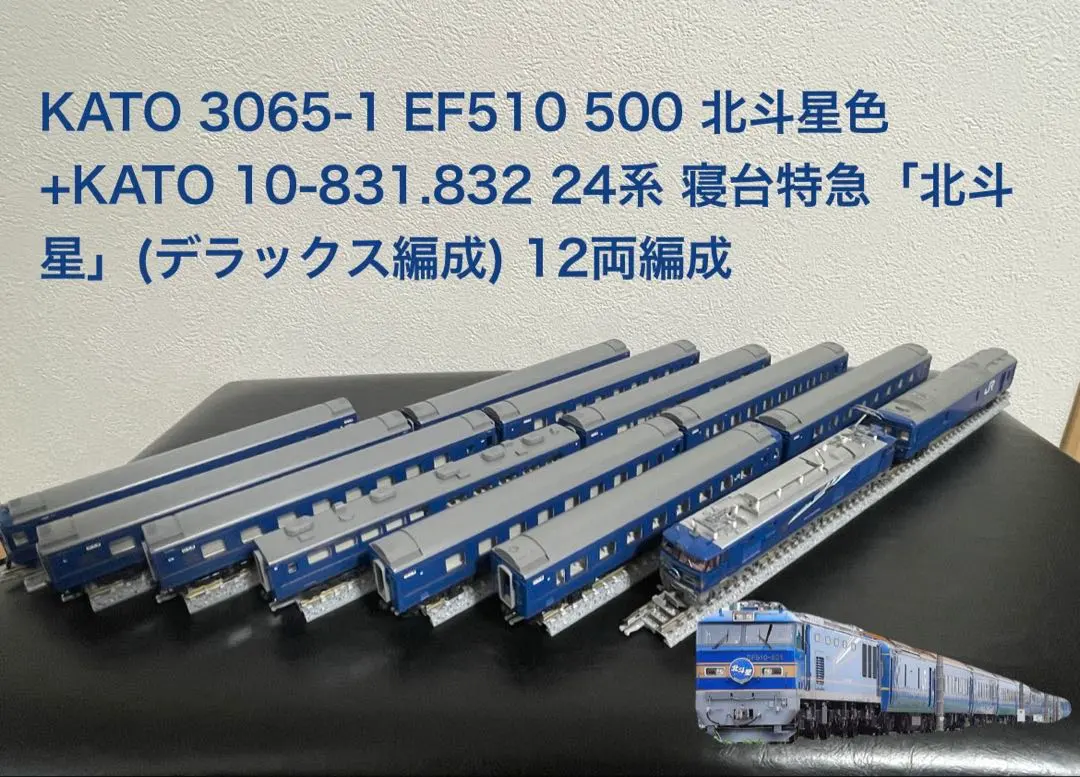 2026年最新】KATO 3065-1 EF510 500の人気アイテム - メルカリ