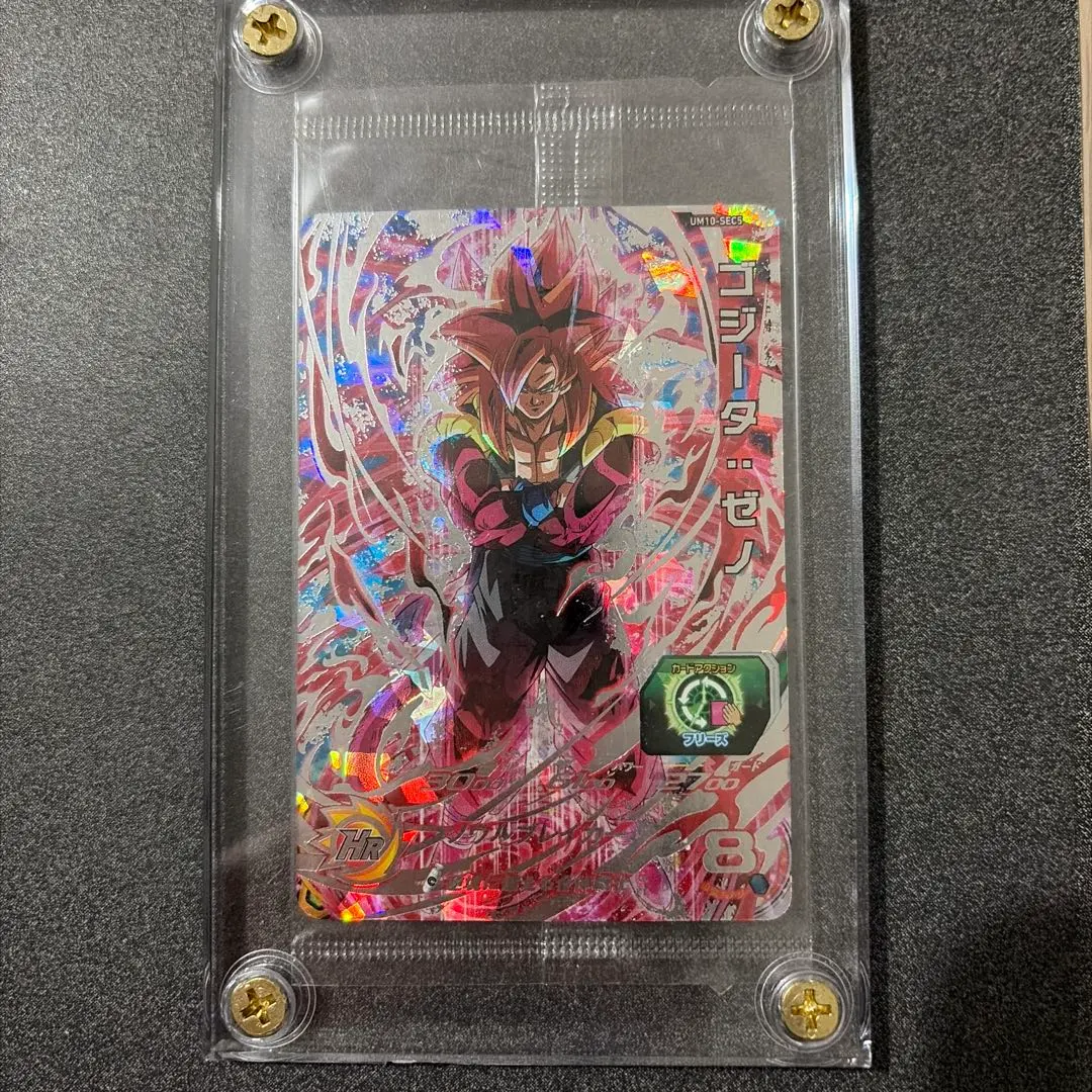 2026年最新】ゴジータゼノ 未開封の人気アイテム - メルカリ