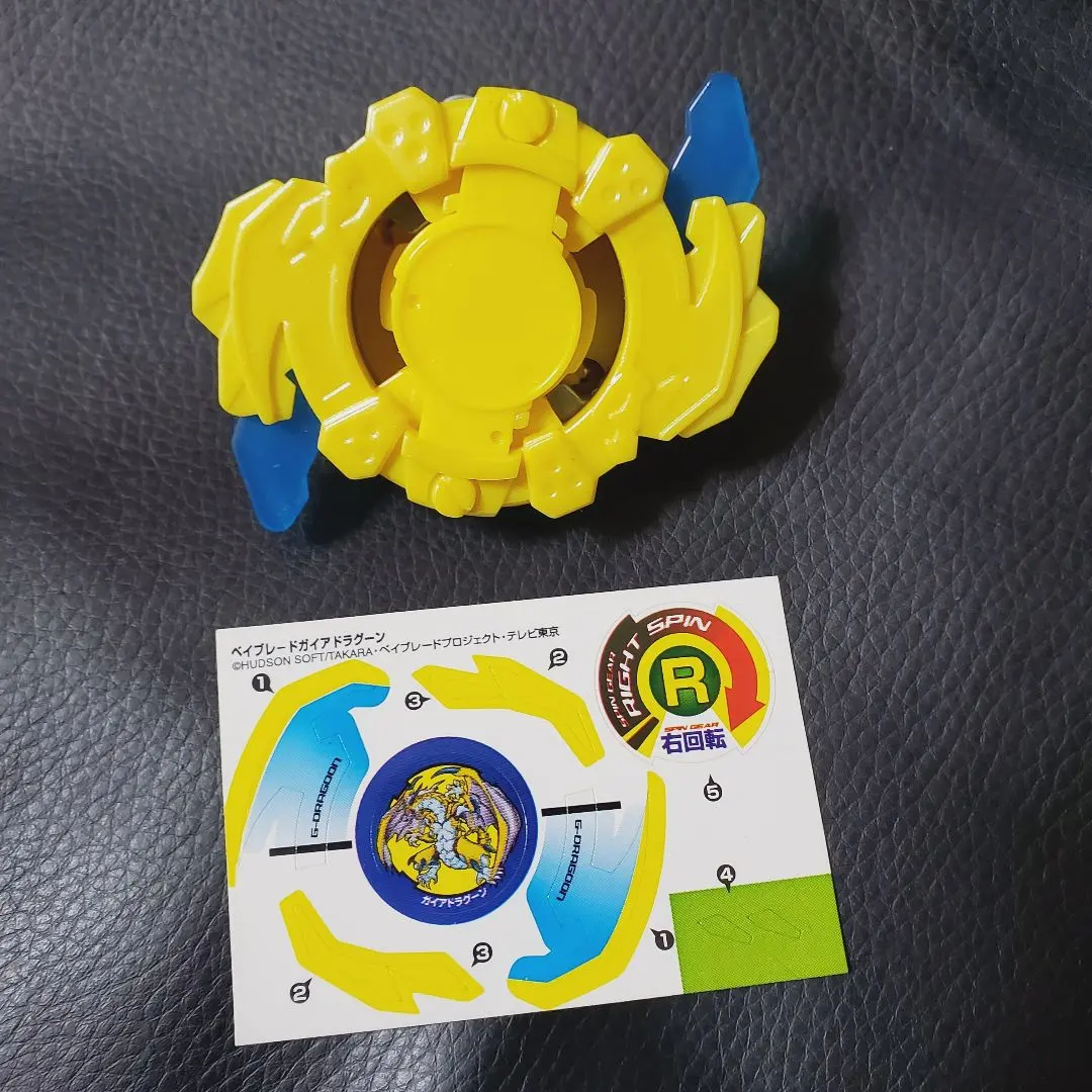 2026年最新】ベイブレード 四聖獣 ブースターSの人気アイテム - メルカリ