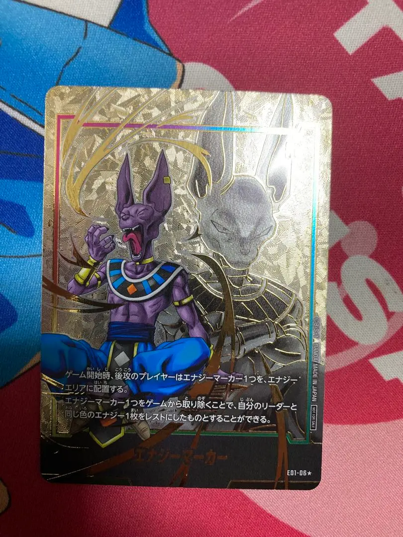 2026年最新】ビルス エナジーマーカー パラレルの人気アイテム - メルカリ