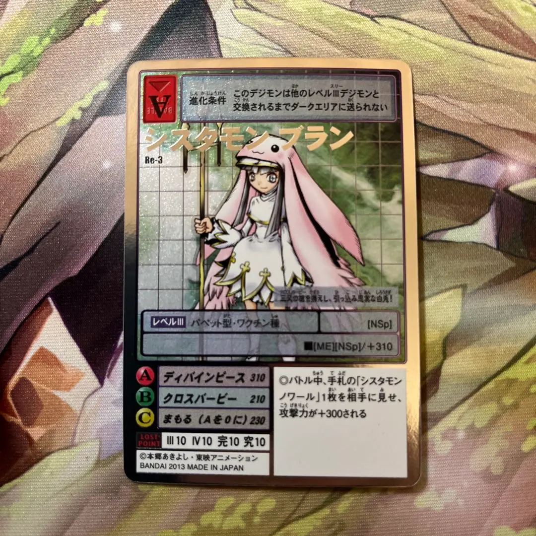 2026年最新】シスタモンブランの人気アイテム - メルカリ