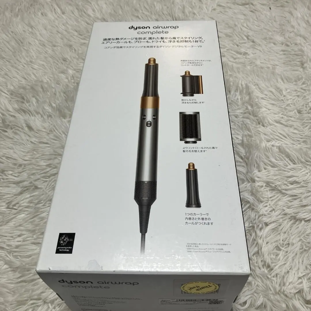 2026年最新】ダイソン airwrap マルチスタイラー complete longの人気