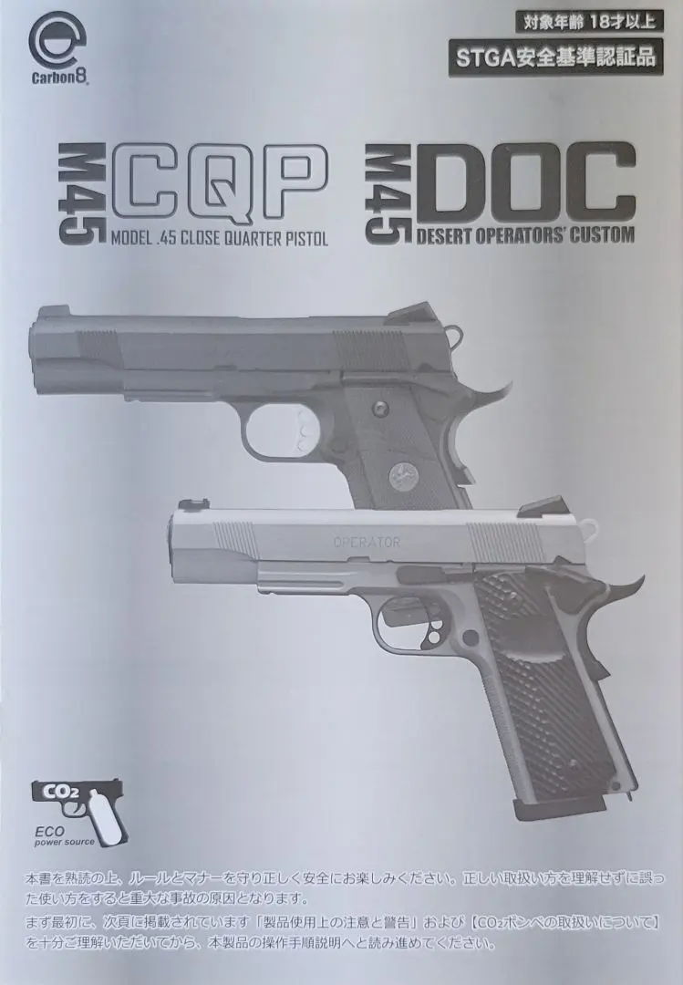 2026年最新】m45 docの人気アイテム - メルカリ