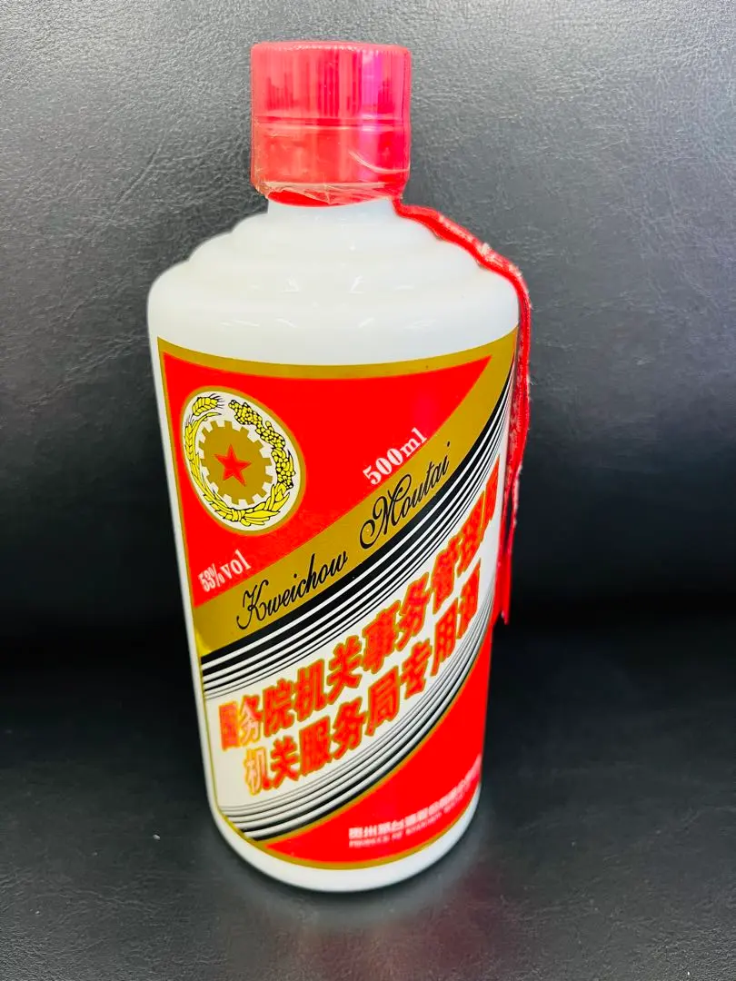 2026年最新】貴州茅台酒 五星の人気アイテム - メルカリ