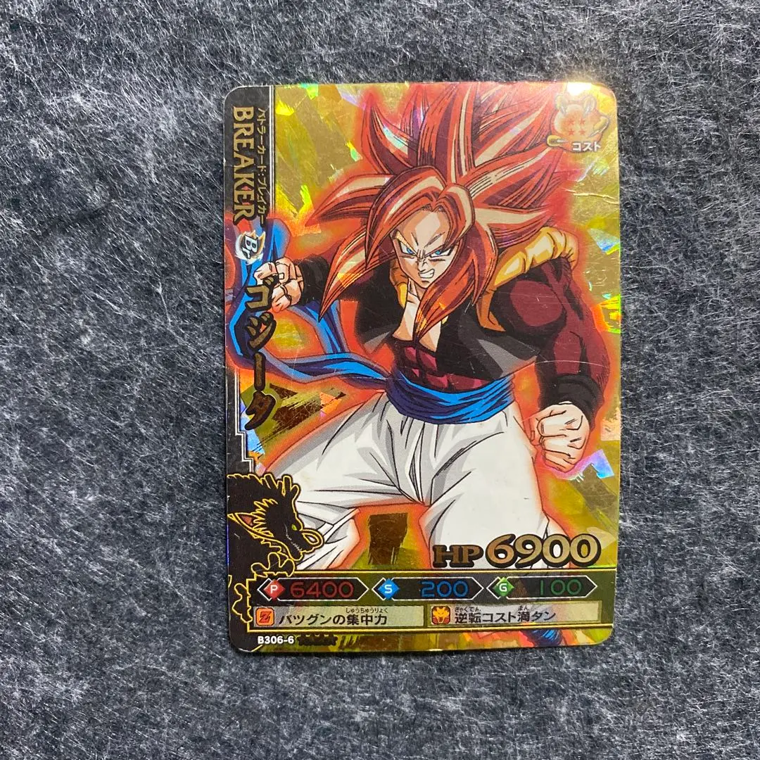 2026年最新】ドラゴンバトラーズ ゴジータの人気アイテム - メルカリ