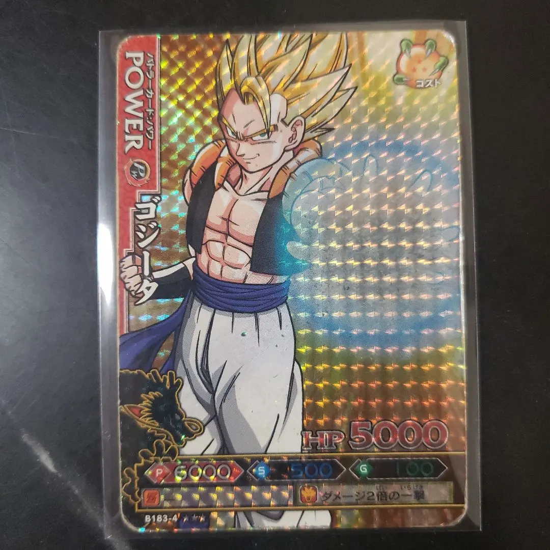 2026年最新】ドラゴンバトラーズ 激レアの人気アイテム - メルカリ