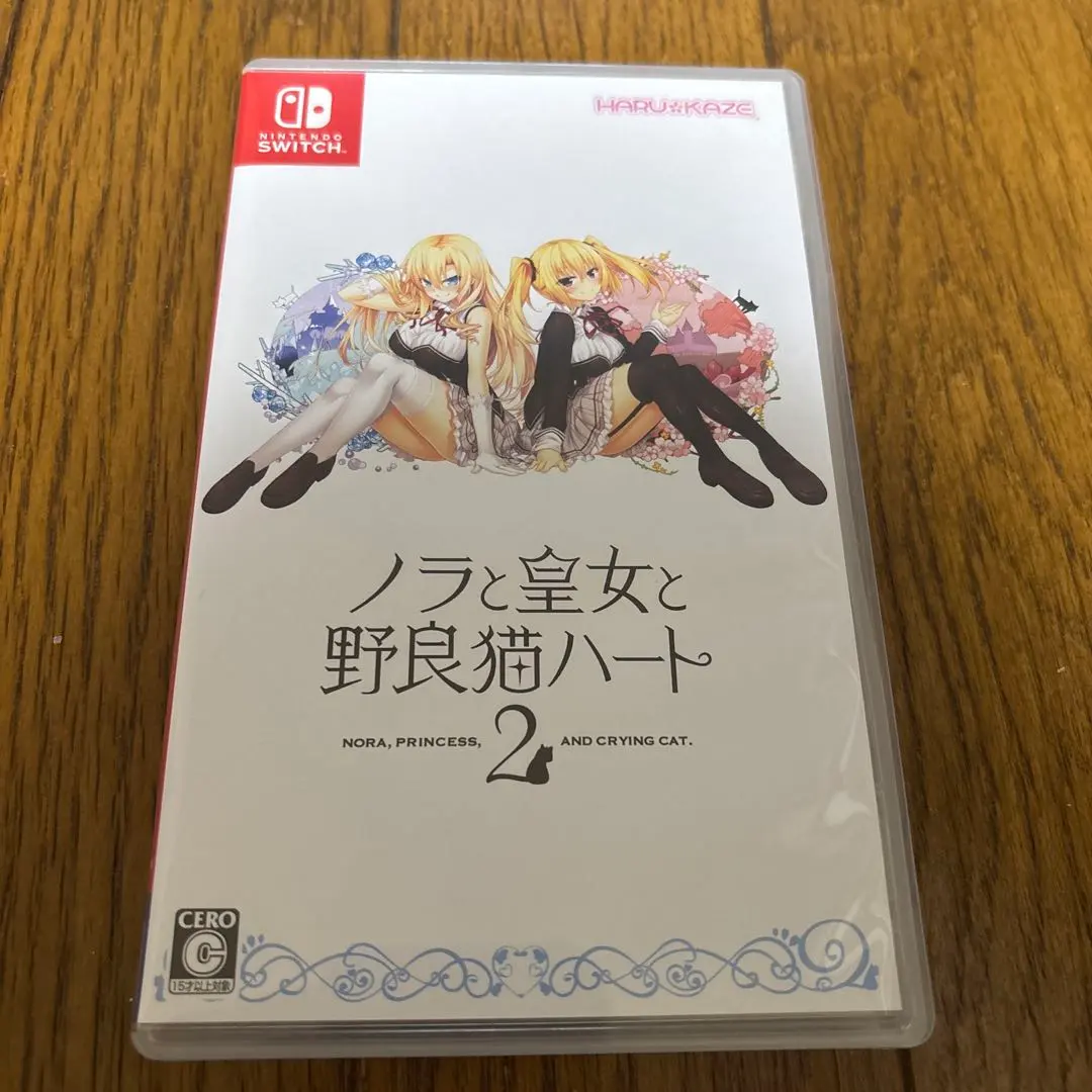 2026年最新】ノラと皇女と野良猫ハート chaosの人気アイテム - メルカリ