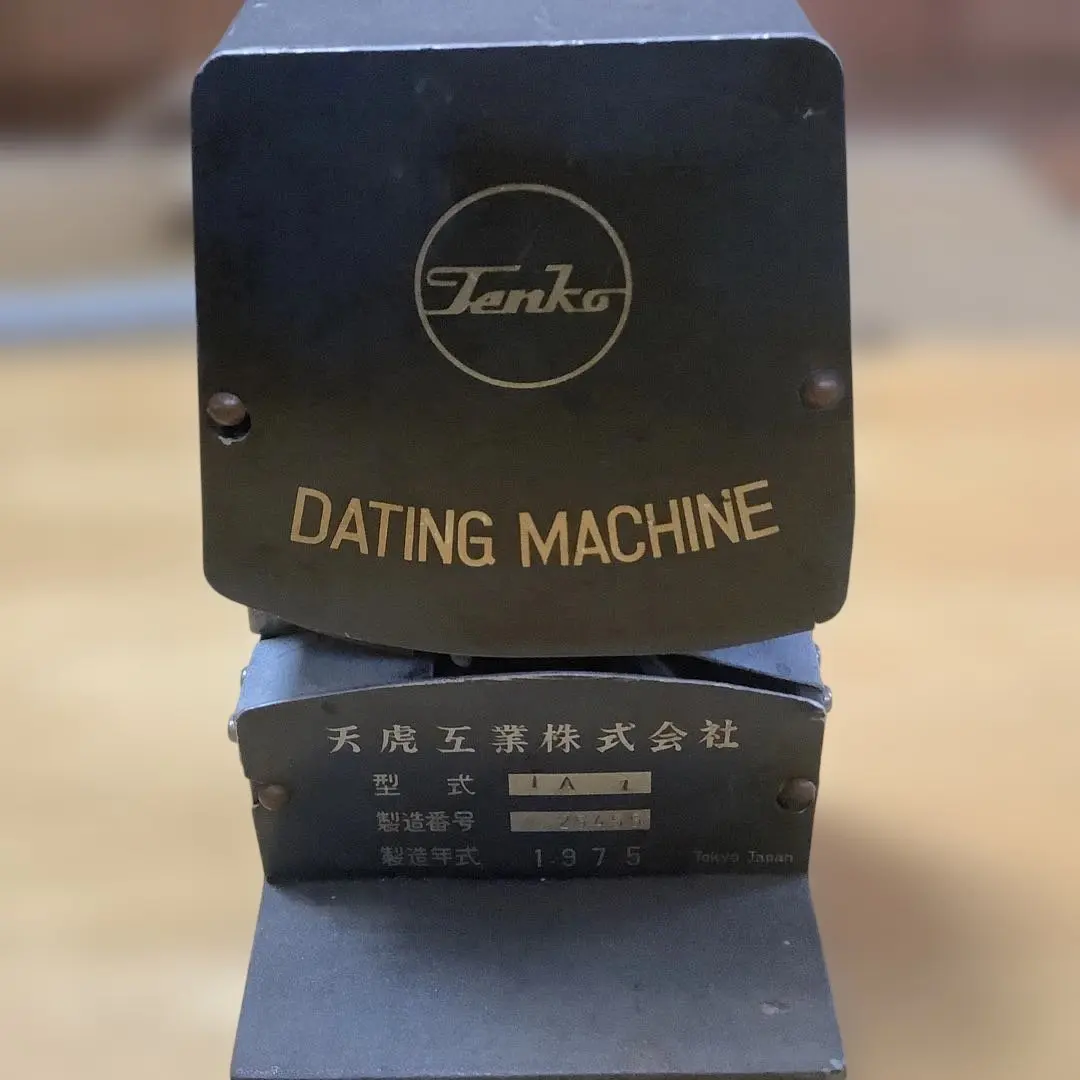 2026年最新】ダッチングマシンの人気アイテム - メルカリ