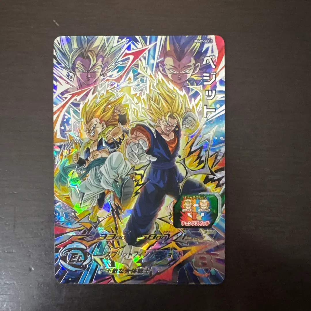 m83704678426_1.jpg?1770224555