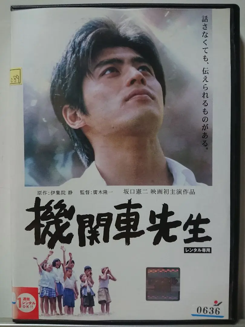 2026年最新】吉谷彩子の人気アイテム - メルカリ