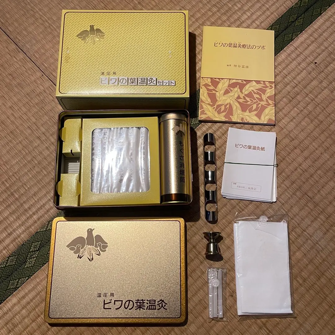 m83708001775_1.jpg?1765787467