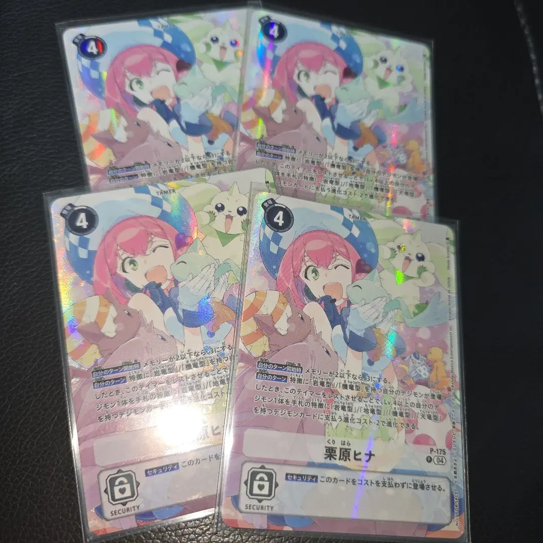 2026年最新】栗原ヒナの人気アイテム - メルカリ