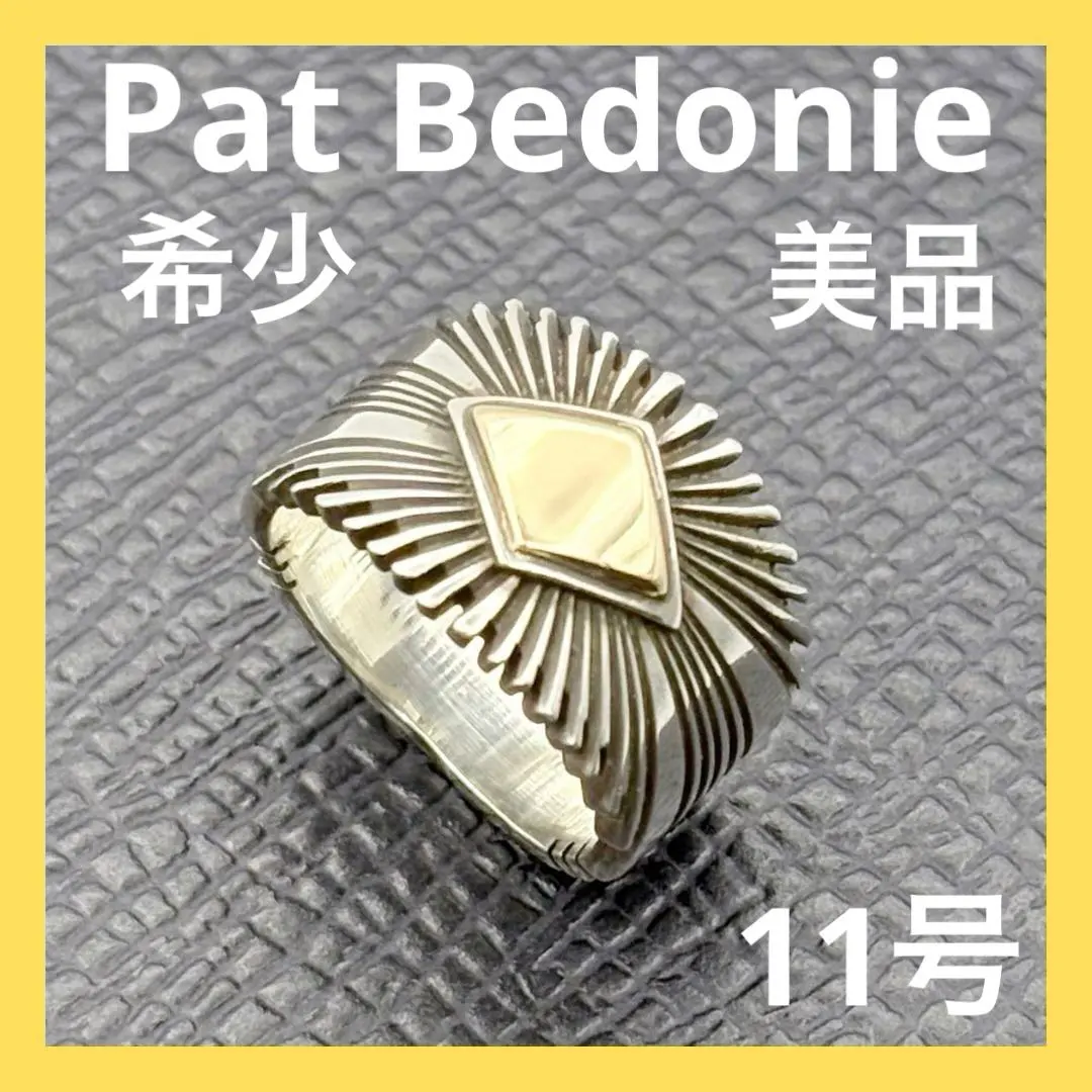 2026年最新】pat bedonieの人気アイテム - メルカリ