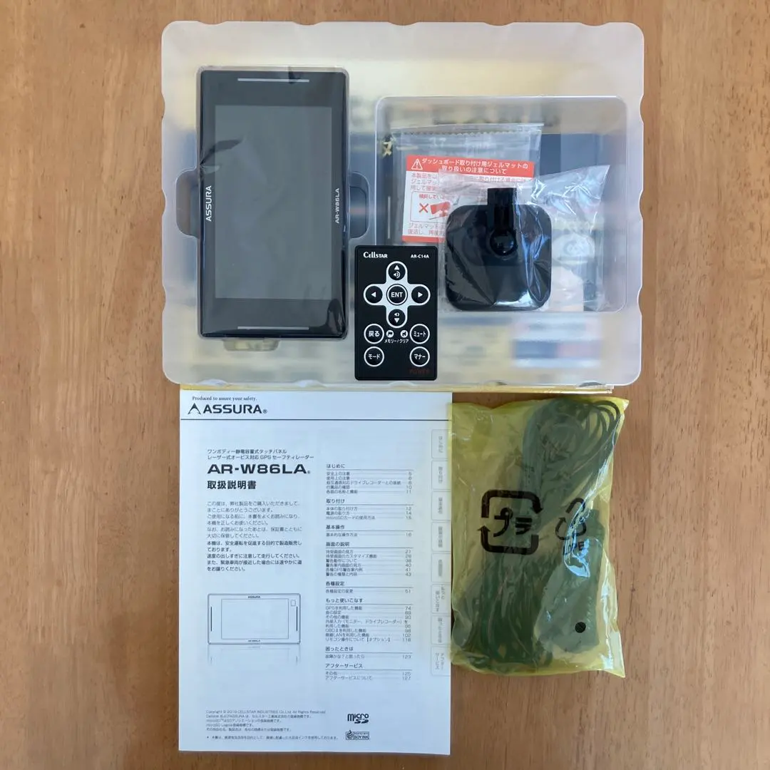 2026年最新】レーダー探知機 セルスター ar-w53gaの人気アイテム