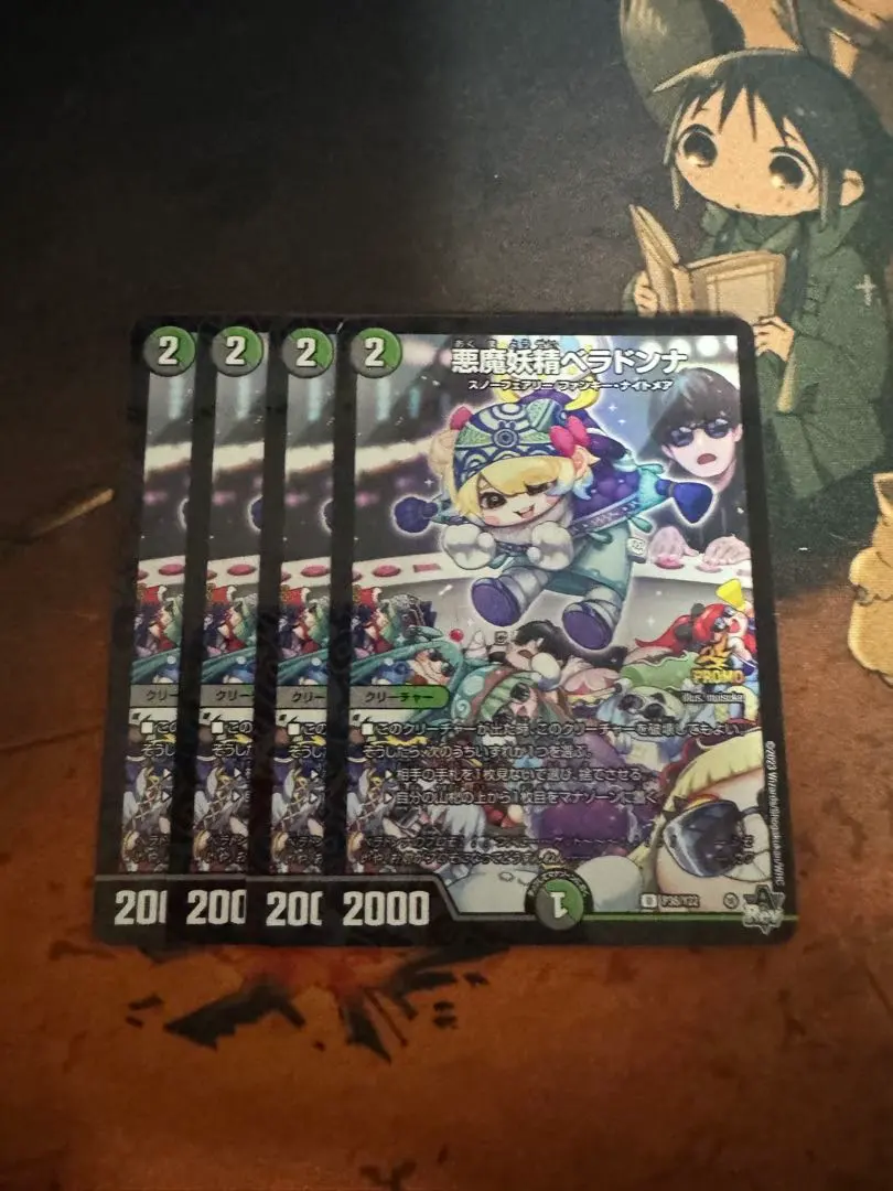 2026年最新】シモカワ ベラドンナの人気アイテム - メルカリ