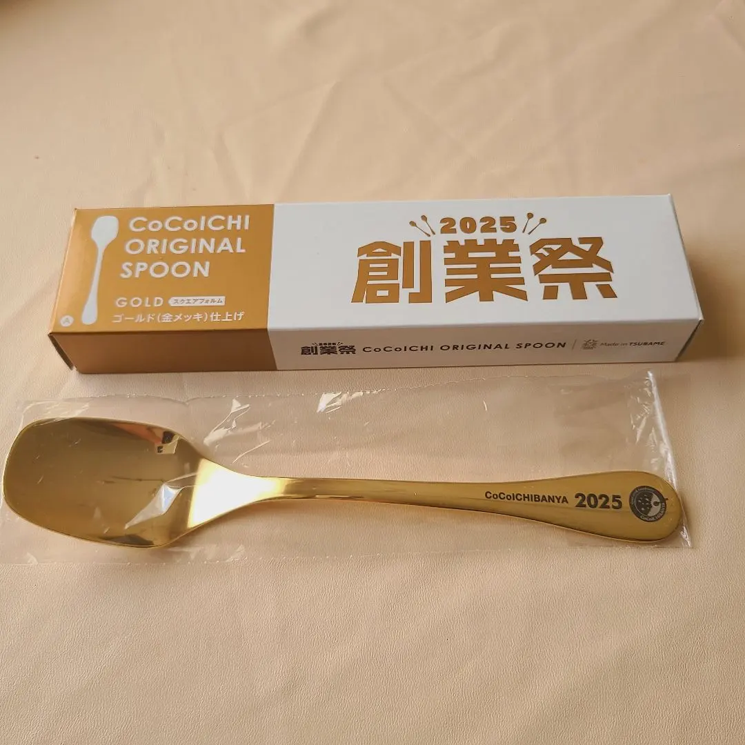 2026年最新】COCO壱 スプーン 創業祭2025の人気アイテム - メルカリ