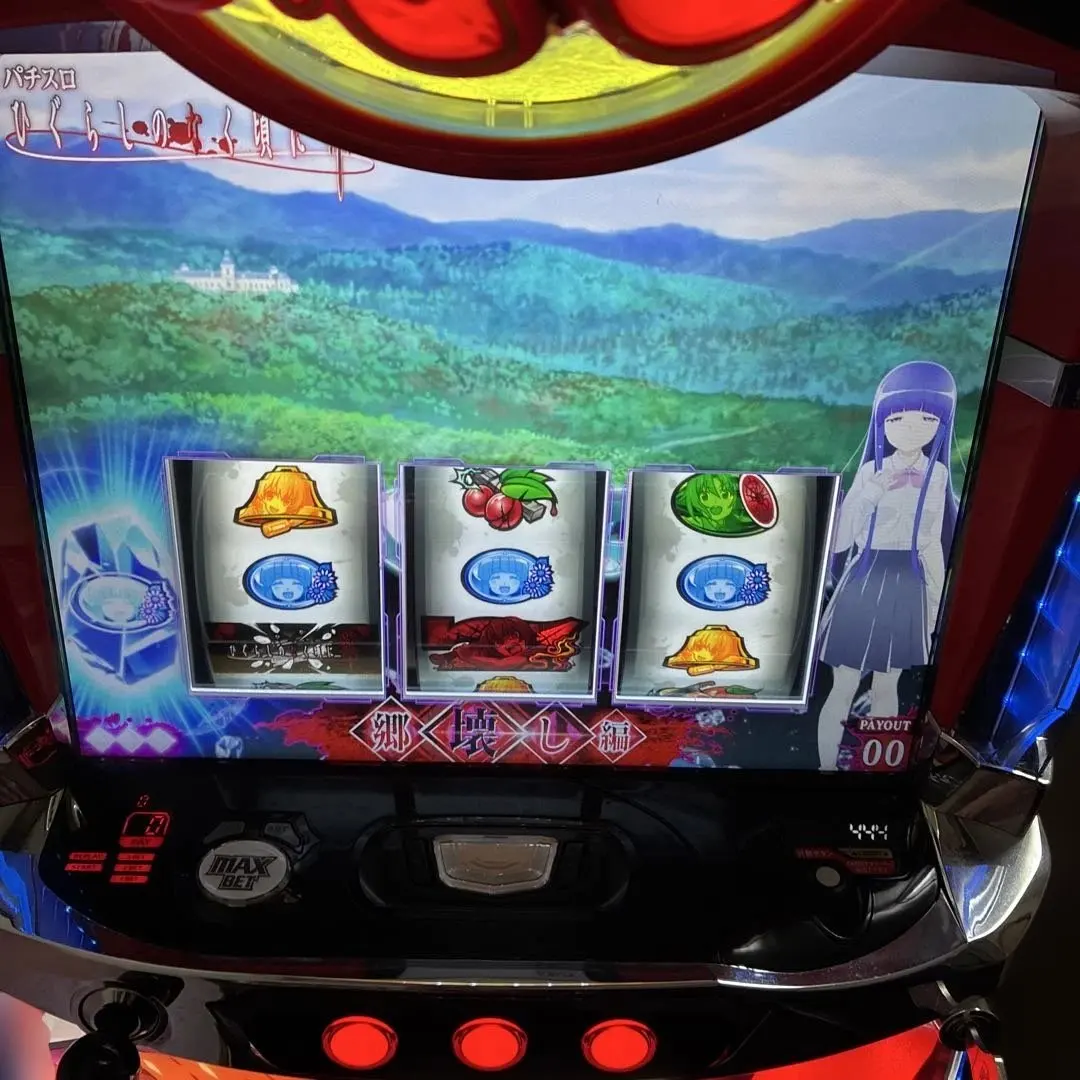 2026年最新】ひぐらしのなく頃に業 実機の人気アイテム - メルカリ