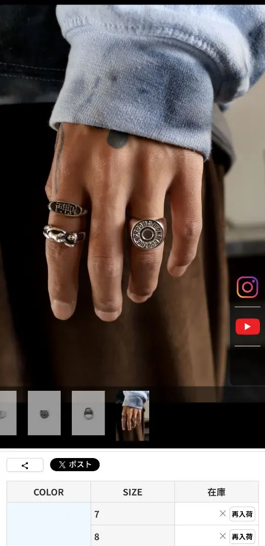 2026年最新】cootie リングの人気アイテム - メルカリ