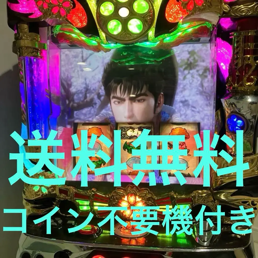 2026年最新】パチスロ 花の慶次 天を穿つ戦槍の人気アイテム - メルカリ