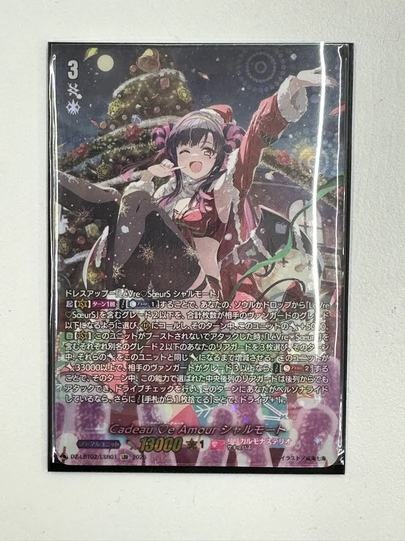 2026年最新】シャルモートlsrの人気アイテム - メルカリ