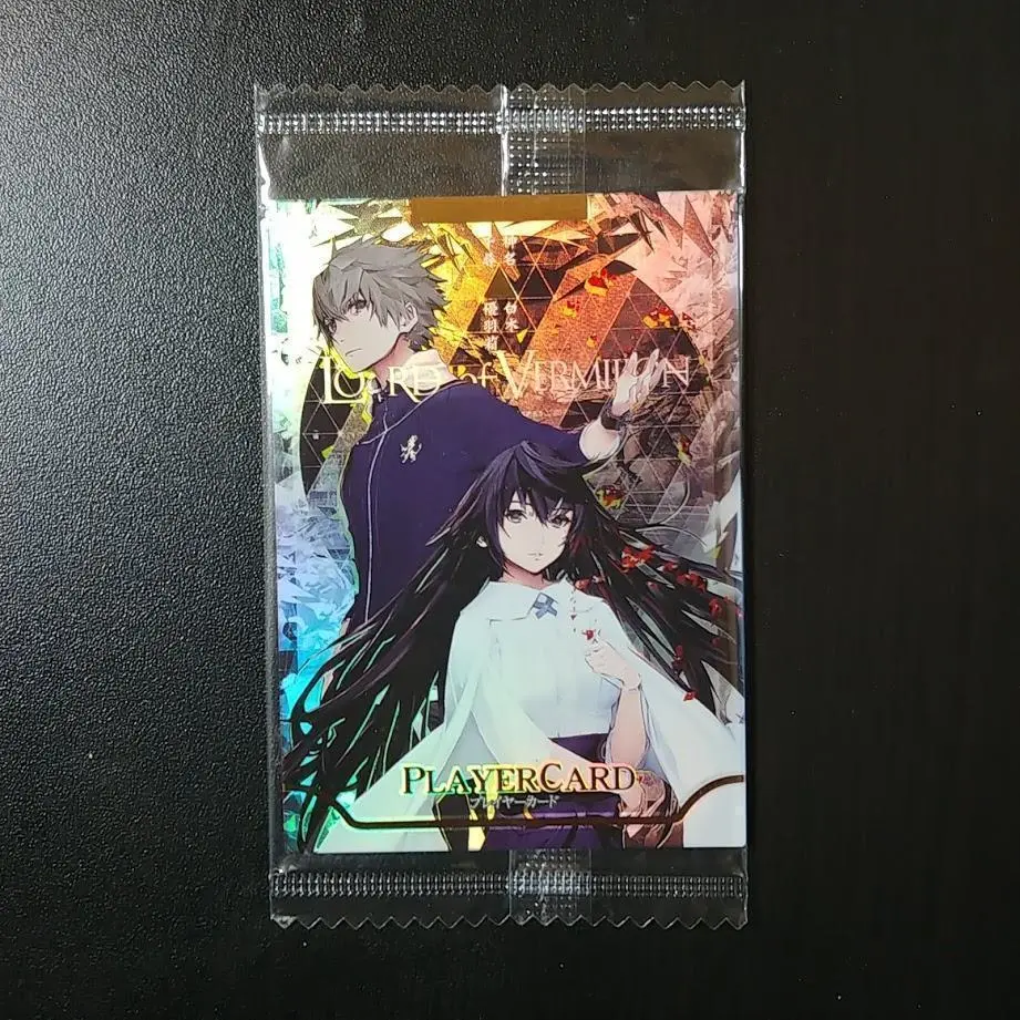2026年最新】ロードオブヴァーミリオン プレイヤーカードの人気