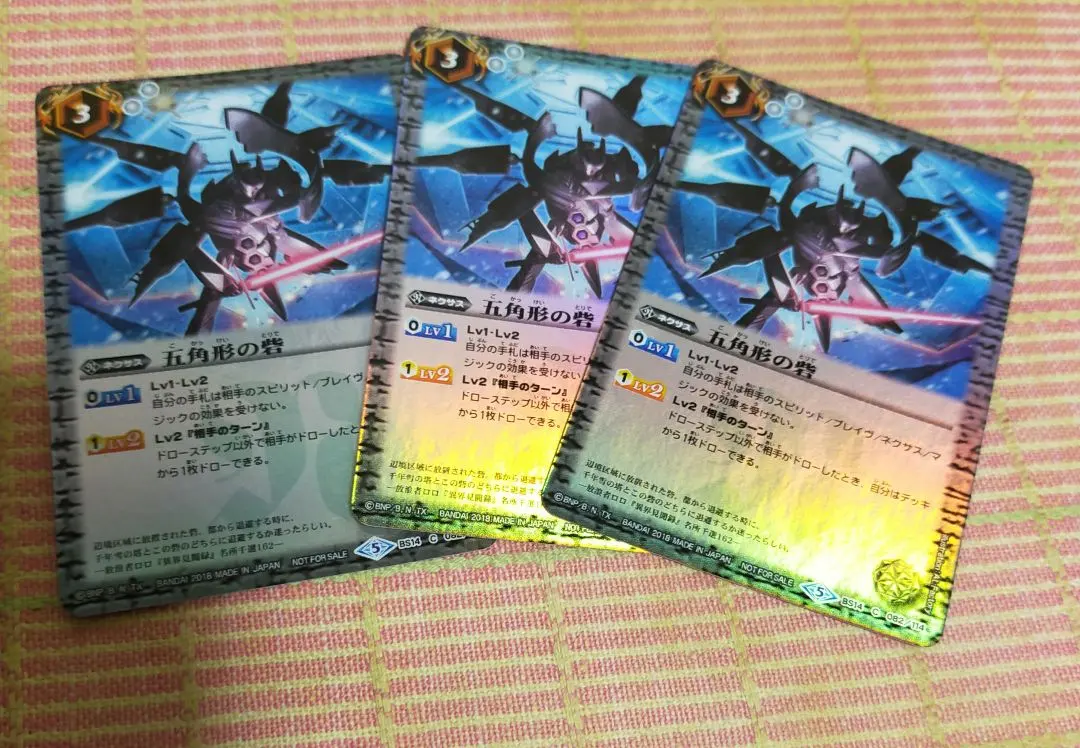 2026年最新】五角形の砦の人気アイテム - メルカリ