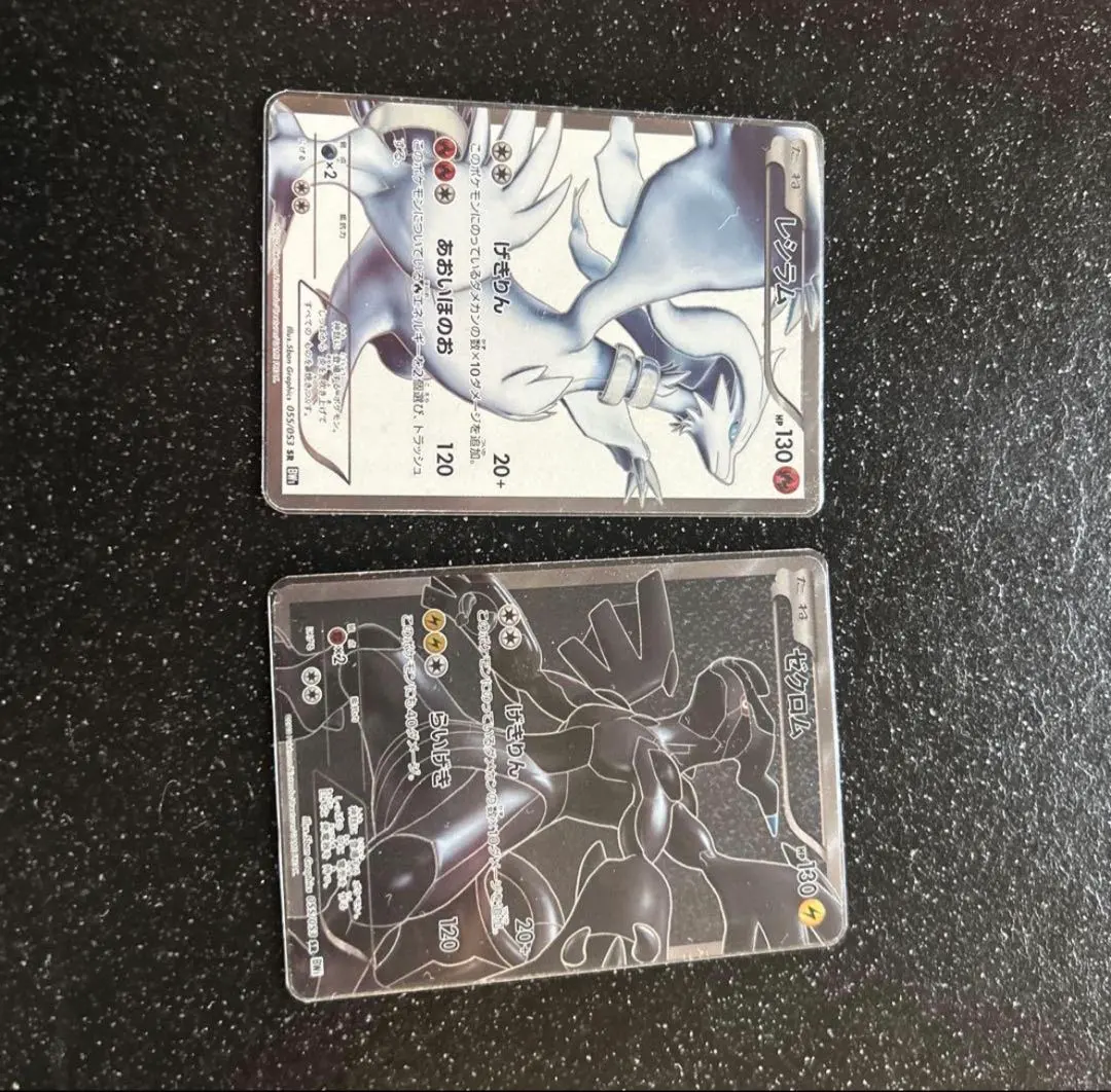 2026年最新】ゼクロム15thの人気アイテム - メルカリ