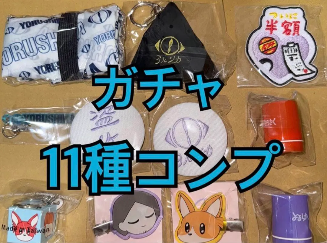 2026年最新】ヨルシカ ピンバッジ コンプの人気アイテム - メルカリ