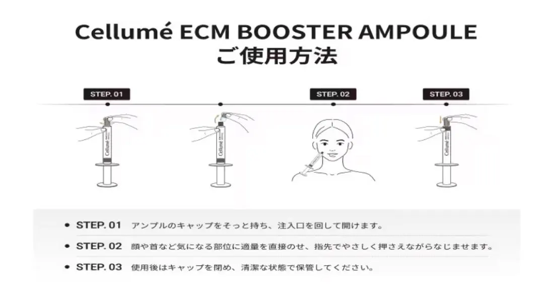 Cellume ECM Booster Ampoule 4支セルメMal. ‐ Mercari 日本最大二手