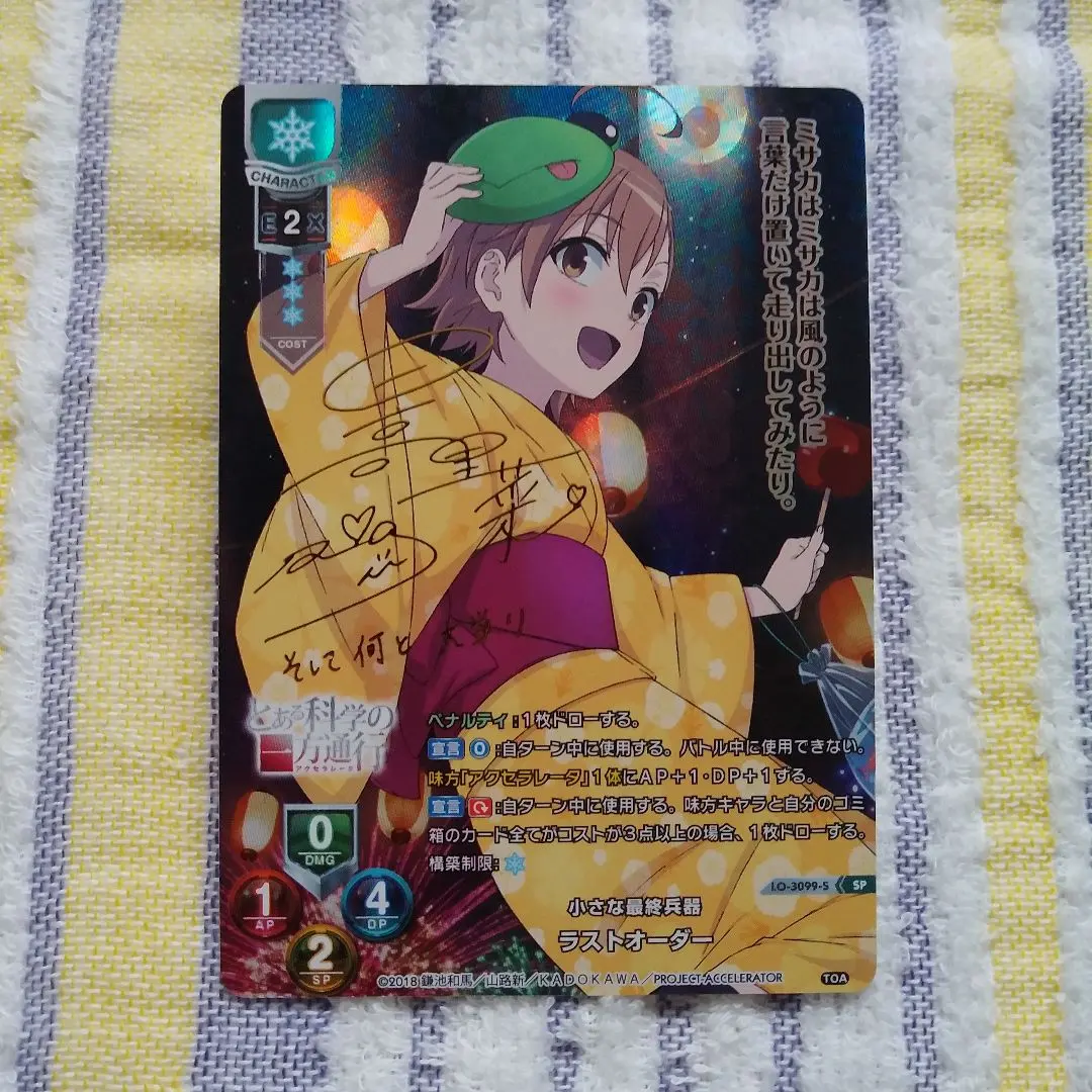 2026年最新】アクセラレータ スリーブの人気アイテム - メルカリ