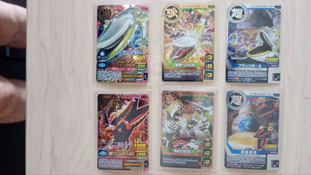 2026年最新】シロナガス帝王の人気アイテム - メルカリ