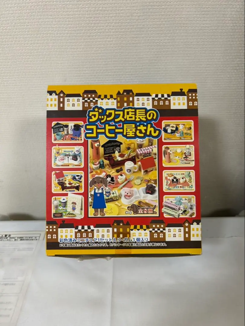 2026年最新】ダックス店長のコーヒー屋さんの人気アイテム - メルカリ