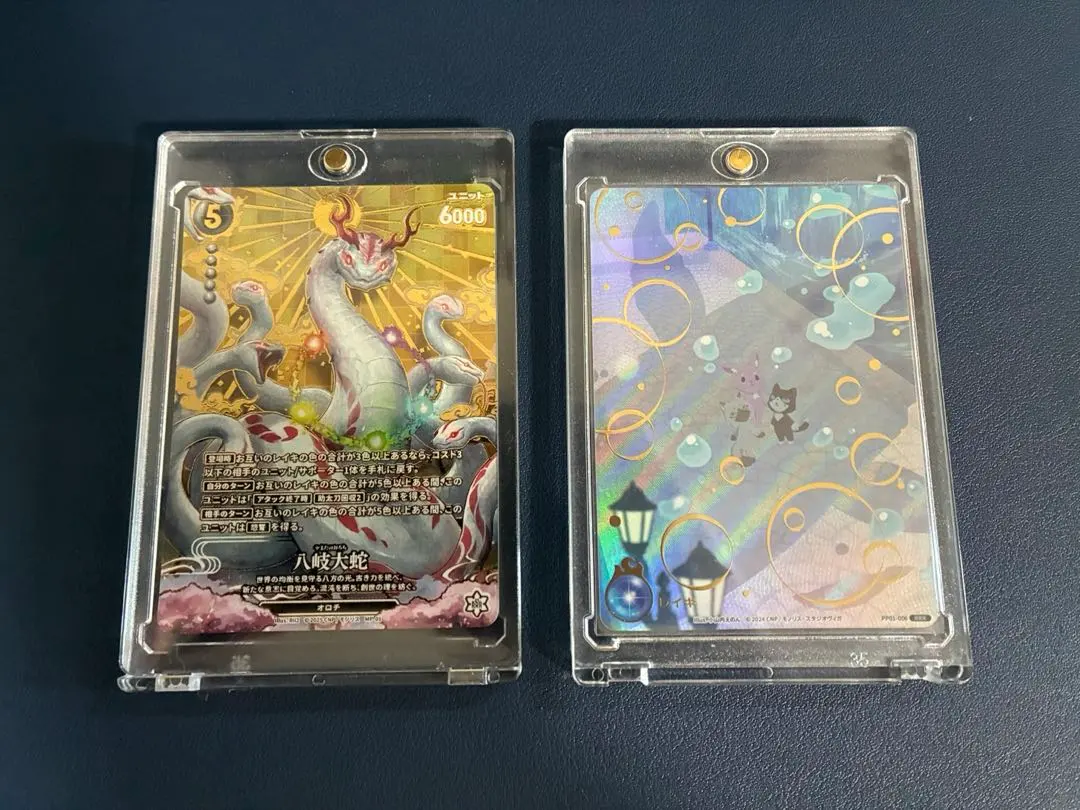 2026年最新】CNPトレカ プロモーションの人気アイテム - メルカリ