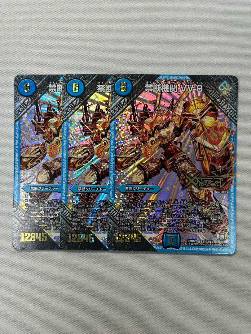 2026年最新】vv8 スリーブの人気アイテム - メルカリ