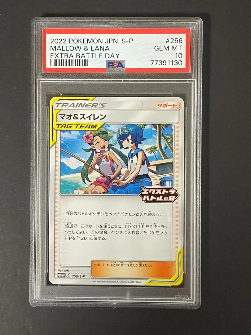 m83814948961_1.jpg?1768997066